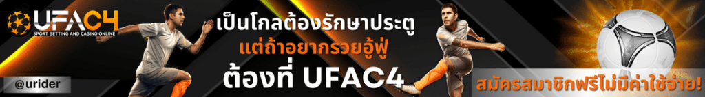 UFAC4