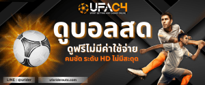 UFAC4