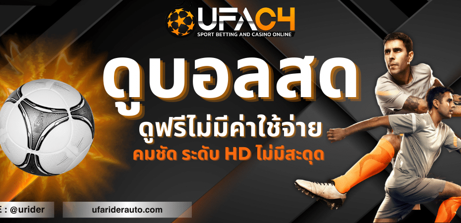 UFAC4